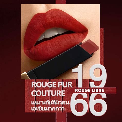 ลิป ysl ราคา|ลิปสติก ysl rouge.